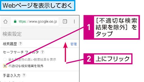 エロ 検索|Bingで成人向けコンテンツが表示されない .